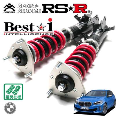 rsr 車高調 best i（RSR）のおすすめ人気商品一覧 通販 - Yahoo