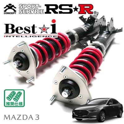 マツダ3 セダン（Best i／自動車 車高調）｜足回り、サスペンション