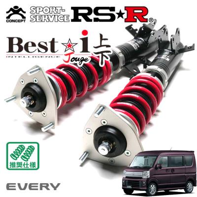 da17w 車高調の商品一覧 通販 - Yahoo!ショッピング