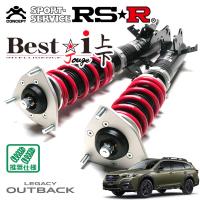 RSR 車高調 Best☆i 上下 アップ&amp;ダウン仕様 レガシィアウトバック BT5 R3/12〜 4WD 1800 TB X-ブレイクEX | オートクラフト