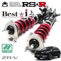 RSR 車高調 Best☆i 上下 アップ&amp;ダウン仕様 ZR-V RZ4 R5/4〜 FF 2000 HV e:HEV Z | オートクラフト