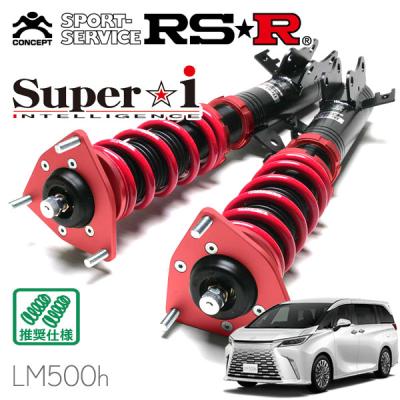 ポニョ！★RSR Super☆i 車高調★日産・スカイライン クロスオーバ ポニョ！☆RSR Super☆i 車高調☆日産・スカイライン クロス
