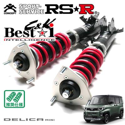 rsr 車高調 best i（RSR）のおすすめ人気商品一覧 通販 - Yahoo