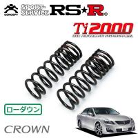 RSR Ti2000 ダウンサス フロントのみ  クラウン GRS201 H20/2〜H22/1 4WD アスリート i-Four | オートクラフト