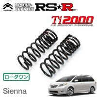 RSR Ti2000 ダウンサス フロントのみ  シエナ GSL30L H22/2〜 FF SE | オートクラフト