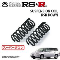 RSR スーパーダウンサス フロントのみ  オデッセイ RA6 H11/12〜H15/9 FF | オートクラフト