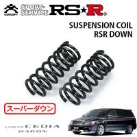RSR スーパーダウンサス フロントのみ ランサーセディアワゴン CS5W H13.6〜H15.2 FF ラリーアートエディション | オートクラフト