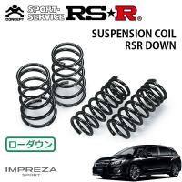 RSR ダウンサス 1台分セット  インプレッサスポーツ GP6 H23/12〜H26/10 FF 2.0i-S | オートクラフト