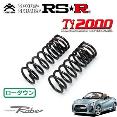 コペンローブ　サスペンション HALF WAY｜コペン CATWALK Type-R