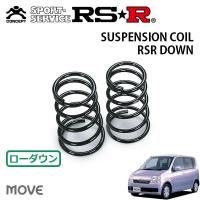 RSR ダウンサス リアのみ  ムーヴ L150S H14/10〜H16/11 FF X | オートクラフト