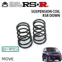 RSR ダウンサス リアのみ  ムーヴ L150S H16/12〜H18/9 FF カスタムR | オートクラフト