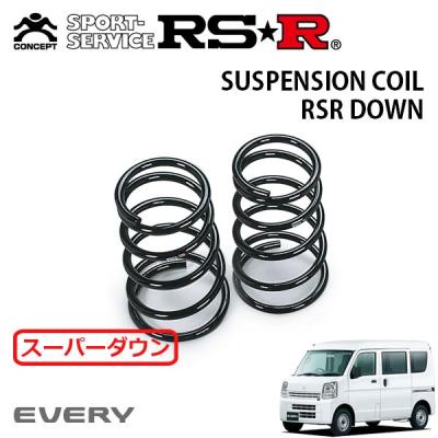da17v ダウンサスの商品一覧 通販 - Yahoo!ショッピング