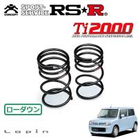 RSR Ti2000 ダウンサス リアのみ  ラパン HE22S H20/11〜 FF X | オートクラフト