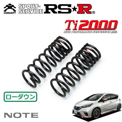 ノートeパワーニスモダウンサス（自動車 足回り、サスペンション