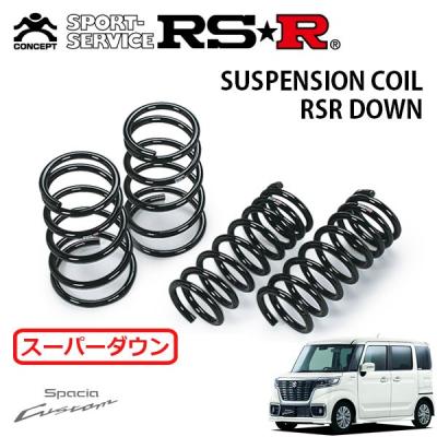 mk53s スーパーダウンサスの商品一覧 通販 - Yahoo!ショッピング