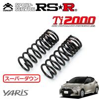 RSR Ti2000 スーパーダウンサス フロントのみ  ヤリス MXPH10 R2/2〜 FF ハイブリッドX | オートクラフト