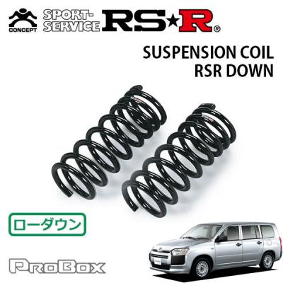 プロボックス 160 ダウンサス（RSR）の商品一覧 通販 - Yahoo!ショッピング