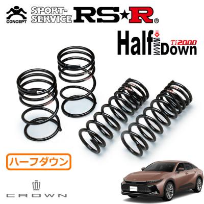 クラウンクロスオーバー純正スプリング 4本セット クラウンクロスオーバー（自動車用 ダウンサス、スプリング）｜足回り