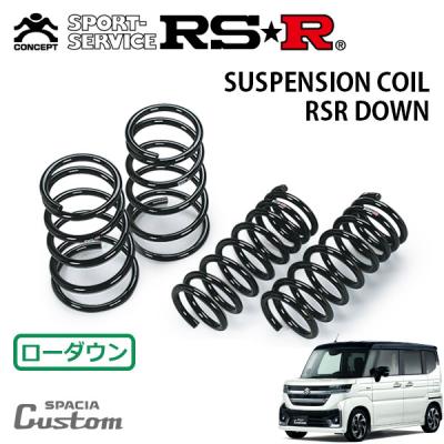 スペーシアカスタムターボxs(自動車用 ダウンサス、スプリング スペーシアカスタムターボxs(自動車用 ダウンサス、スプリング