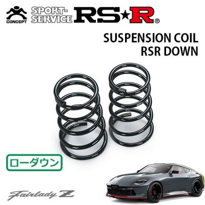 フェアレディz z34 nismo（自動車用 ダウンサス、スプリング）｜足回り
