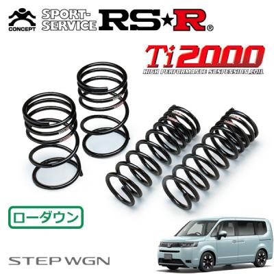ステップワゴン RP6 サスペンション一式 ステップワゴンrp6 サスペンション 車高調」の人気商品一覧
