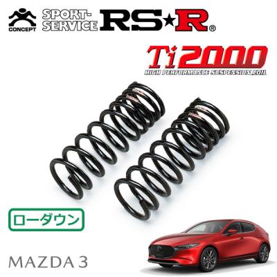マツダ3 ファストバック（自動車 足回り、サスペンション）｜自動車