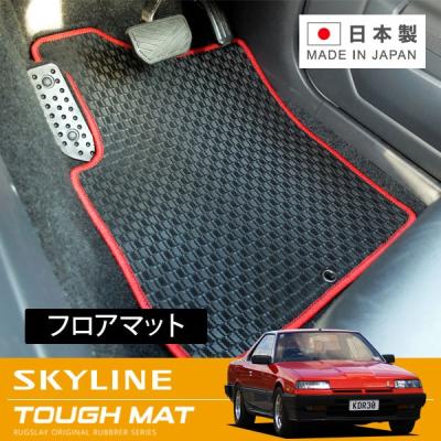 dr30 スカイライン フロアマット（自動車） | 車、バイク、自転車 の