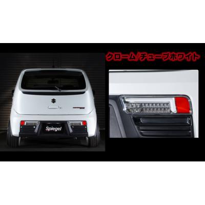 ha36s アルトワークス テールランプ(ランプレンズASSY)の商品 ha36s アルトワークス テールランプ(ランプレンズASSY)の商品