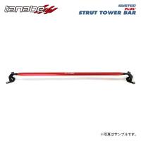 tanabe タナベ サステック ストラットタワーバープラス フロント用 ジムニー JB64W H30.7〜 R06A TB 4WD | オートクラフト