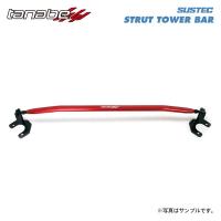 tanabe タナベ サステック ストラットタワーバー フロント用 レガシィツーリングワゴン BP5 H15.5〜H21.5 EJ20 TB 4WD | オートクラフト