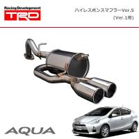 TRD ハイレスポンスマフラーVer.S (リヤバンパースポイラーVer.1用 ...