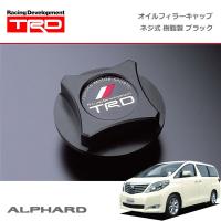 TRD オイルフィラーキャップ 樹脂製 ブラック ネジ式 アルファード ANH20W ANH25W GGH20W GGH25W ATH20W 08/05〜15/01 除くサイドリフトアップシート付車 | オートクラフト