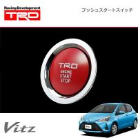 TRD プッシュスタートスイッチ ガソリン車（インジケーターランプ無） ヴィッツ KSP130 NSP130 NSP135 17/01〜 | オートクラフト