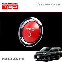 TRD プッシュスタートスイッチ ハイブリッド車 インジケーターランプ無 ノア ZWR80W 14/01〜17/06 | オートクラフト