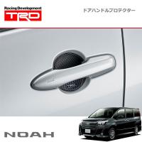 TRD ドアハンドルプロテクター ブラック 2枚セット ノア ZRR80W ZRR85W ZWR80W 14/01〜17/06 | オートクラフト