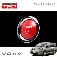 TRD プッシュスタートスイッチ ハイブリッド車 インジケーターランプ無 ヴォクシー ZWR80G 17/07〜18/06 | オートクラフト