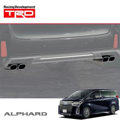RAV4 trdハイレスポンスマフラー（TRD）の商品一覧 通販 - Yahoo