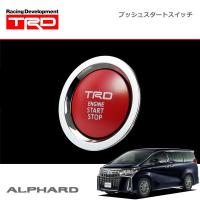 TRD プッシュスタートスイッチ ガソリン車(インジケーターランプ無) アルファード AGH30W AGH35W GGH30W GGH35W 17/12〜18/10 | オートクラフト