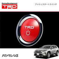 TRD プッシュスタートスイッチ ハイブリッド車 インジケーターランプ無 RAV4 AXAH52 AXAH54 19/4〜 | オートクラフト