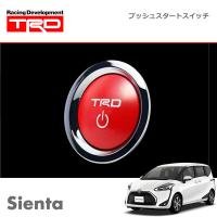 TRD プッシュスタートスイッチ ハイブリッド用 シエンタ NHP170G 20/1〜 スマートエントリーパッケージ(標準装備・メーカーパッケージオプション)付車 | オートクラフト