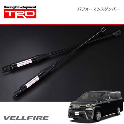 アルファードパフォーマンスダンパーの商品一覧 通販 - Yahoo!ショッピング