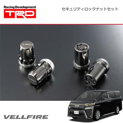 TOYOTA ホイールロックセット ブラック ランクル ヴェルファイア等 トヨタ純正ロックナット キー付ホイールナットの商品一覧 通販 - Yahoo