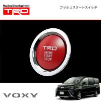 TRD プッシュスタートスイッチ ヴォクシー ZRR80W ZRR85W 18/06〜19/01 スマートエントリーシステム＋プッシュスタートシステム（メーカーオプション）付車 | オートクラフト