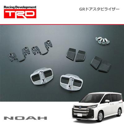 ノア ドアスタビライザーのおすすめ人気商品一覧 通販 - Yahoo