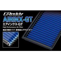 TRUST トラスト GReddy エアインクスGT HN-17GT シビック セダン FC1 2017年09月〜 L15B 純正品番：17220-5AA-A00 | オートクラフト