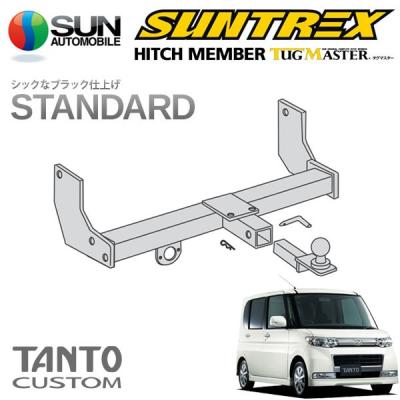 LA600S タント タントカスタム用 ヒッチメンバー ヒッチメンバー