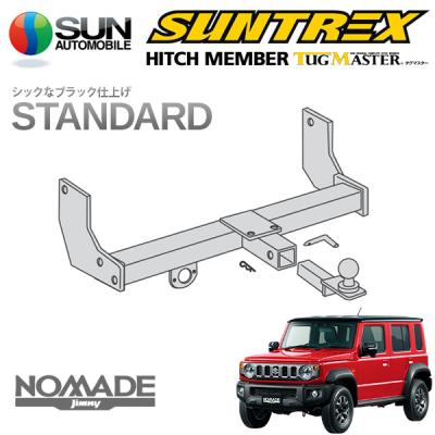 ハスラー用　SUNTREX サントレックス　ヒッチメンバー 2インチ 楽天市場】SUNTREX サントレックス ヒッチメンバー LIMITED II