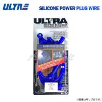 永井電子 ウルトラ ブルーポイントパワープラグコード 1台分 4本 レガシィツーリングワゴン BP5 EJ20(SOHC) 2000cc H15.5〜 | オートクラフト