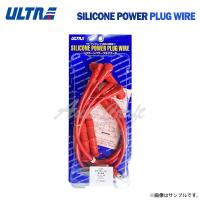 ウルトラ シリコンパワープラグコード レッド 1台分 2本 ランサー GH-CT9A 4G63(DOHC) 2000cc TB H13.1〜H17.2 エボリューション7/8/8MR | オートクラフト