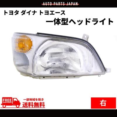 デュトロ右F rヘッドライト 日野自動車 デュトロ XZU620T 右ヘッドランプ 右ライト KOITO